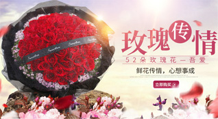 山东济宁梁山县拳铺镇东崔庄村鲜花速递